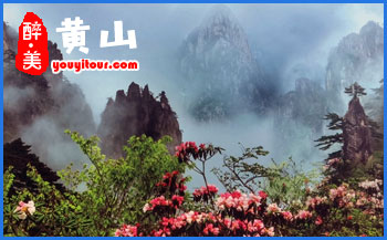 黄山旅游-住黄山山上酒店「西海饭店」-登山线路&方案推荐